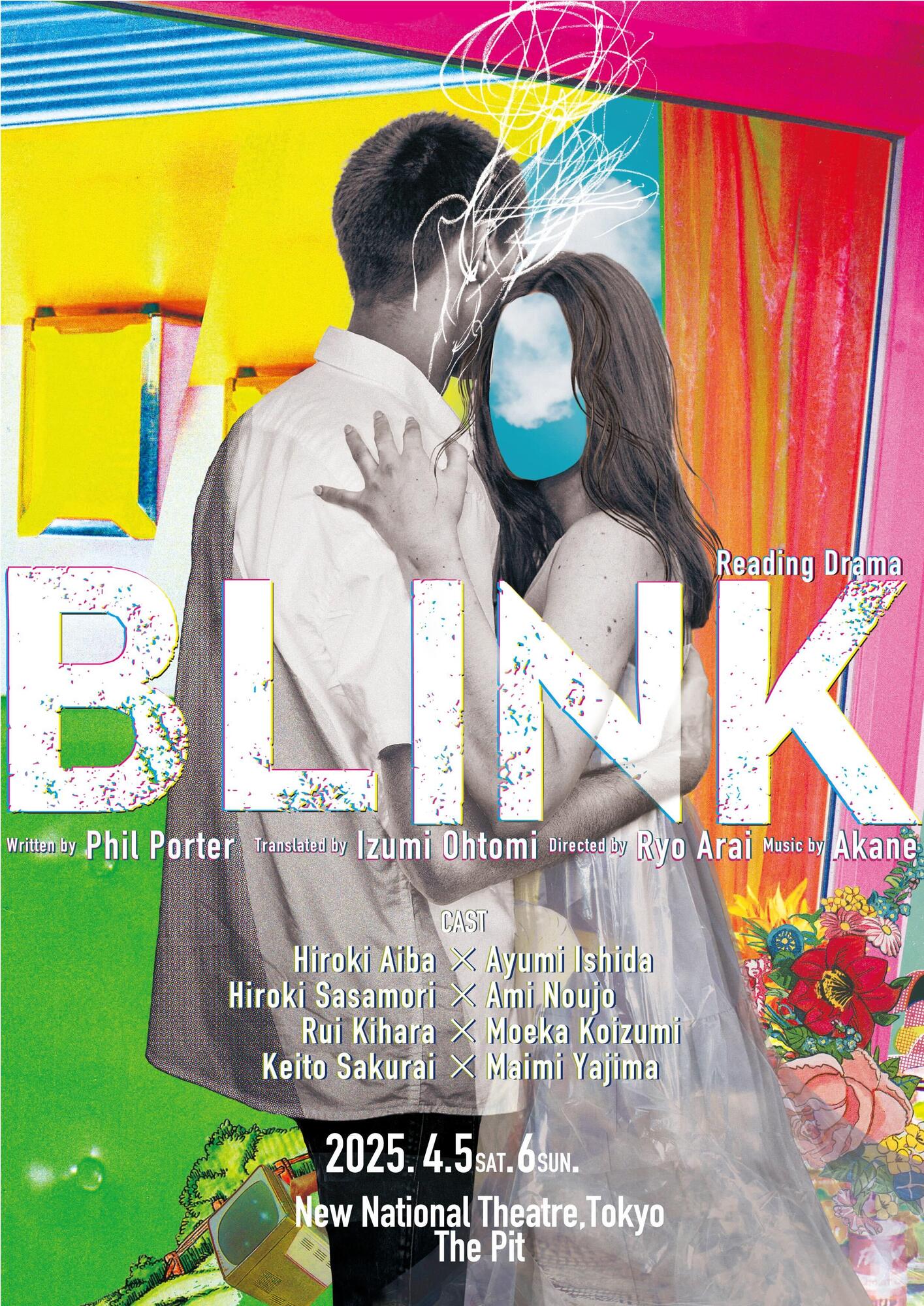 Reading Drama 「BLINK」 4月5日 18:30公演 | 笹森裕貴