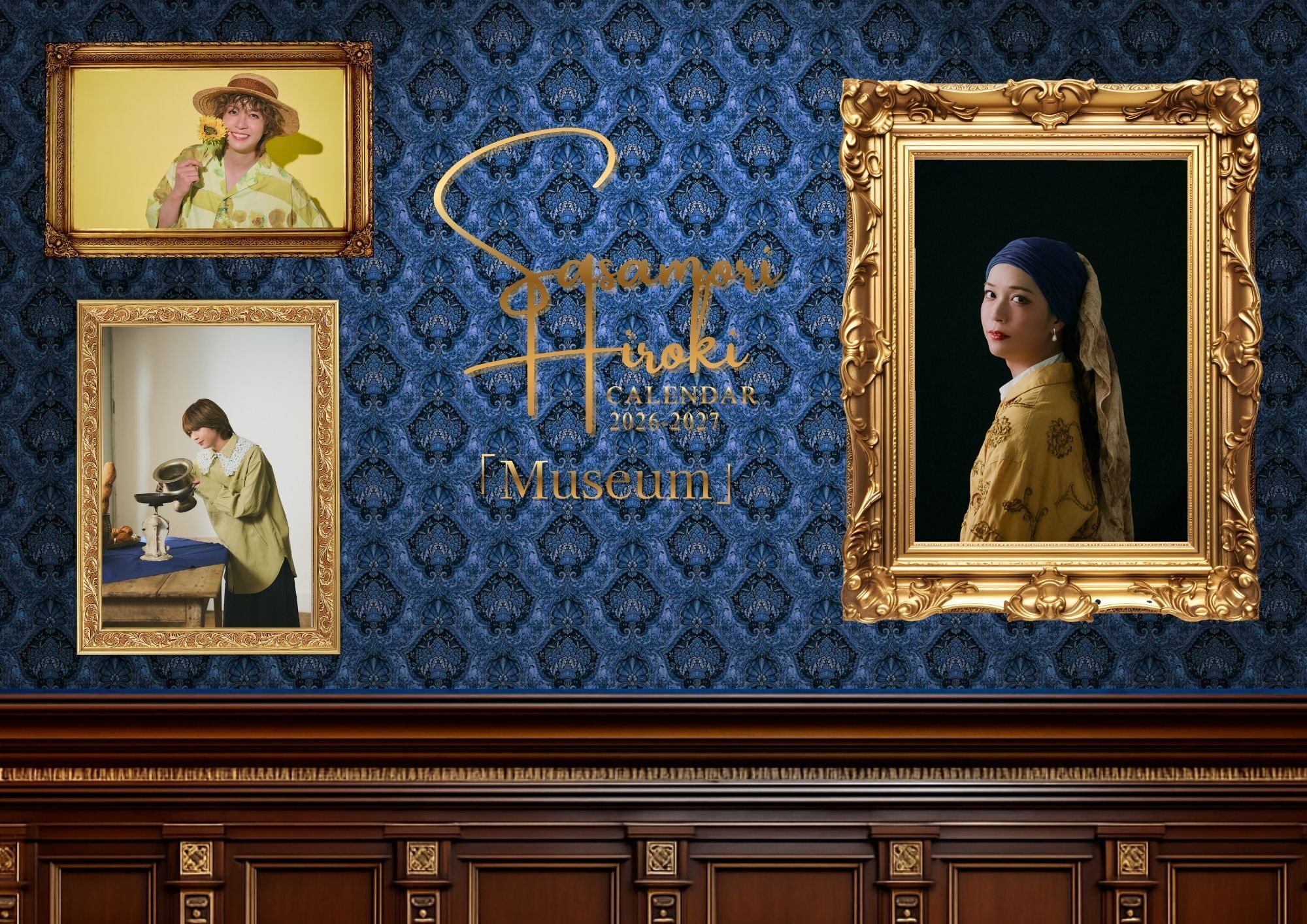 笹森裕貴2026-27 カレンダー「Museum」発売&発売記念イベント決定！&FC