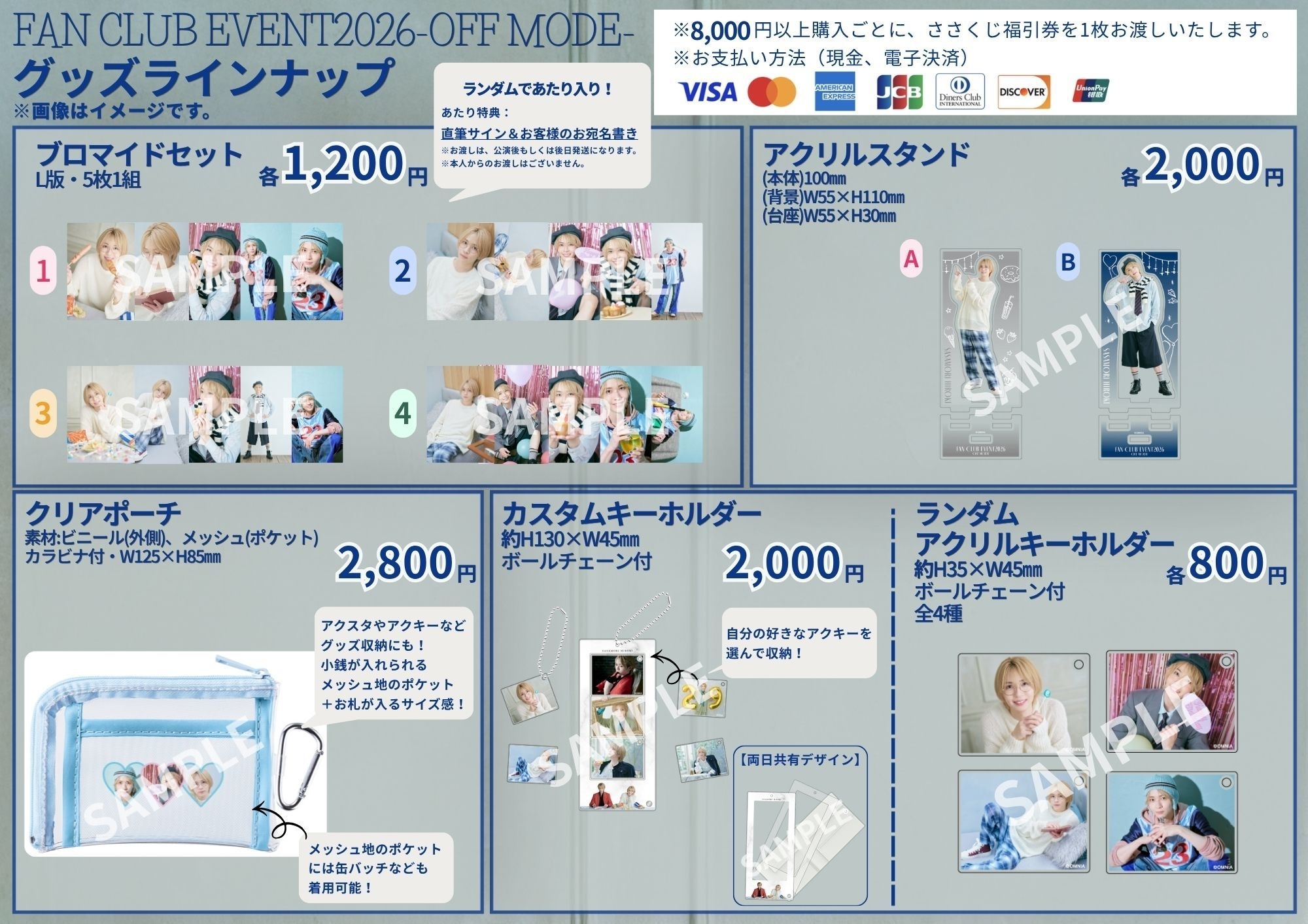 ぐっすり※プロフ必読様 リクエスト 2点 まとめ商品 プロフ必読✈︎再開
